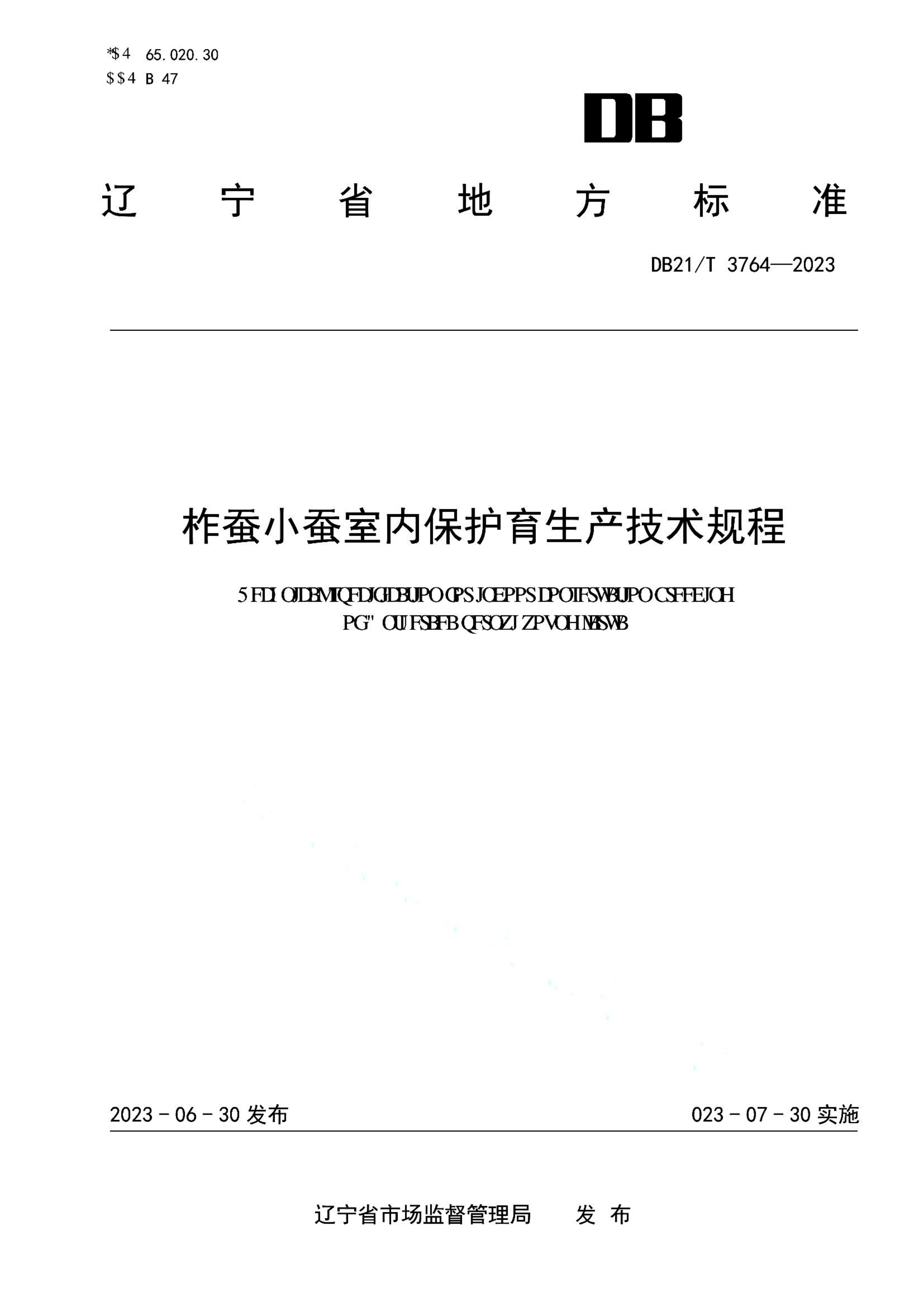 资源详情图